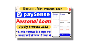 PaySense Se Personal Loan Kaise Le