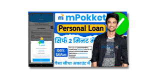 mPokket Personal Loan 2024 Review