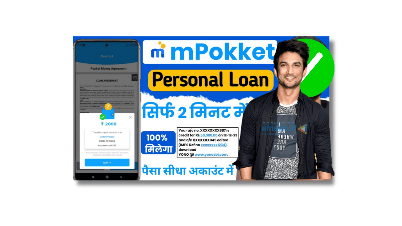 mPokket Personal Loan 2024 Review