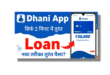 Dhani Personal Loan Apply 2024