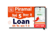 Piramal Finance Loan Apply Online