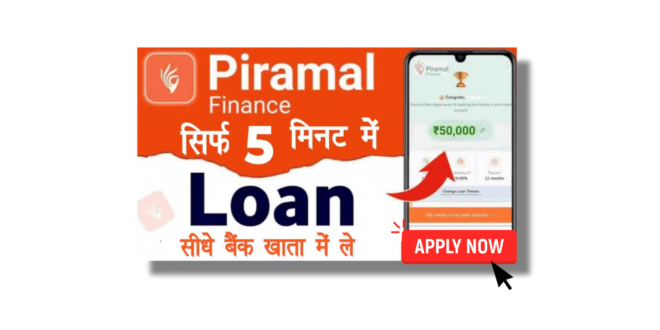 Piramal Finance Loan Apply Online