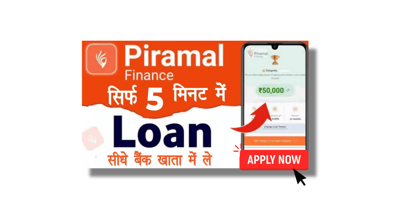 Piramal Finance Loan Apply Online