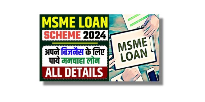 MSME Business Loan in 59 Minutes