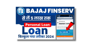 Bajaj Finance Personal Loan