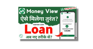 MoneyView App Se 2024 Mein Personal Loan Kaise Le ?