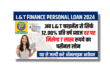 L&T Finance Personal Loan Apply Online