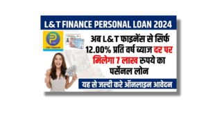 L&T Finance Personal Loan Apply Online