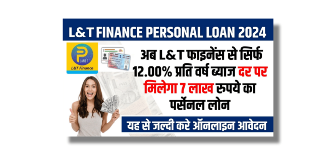 L&T Finance Personal Loan Apply Online