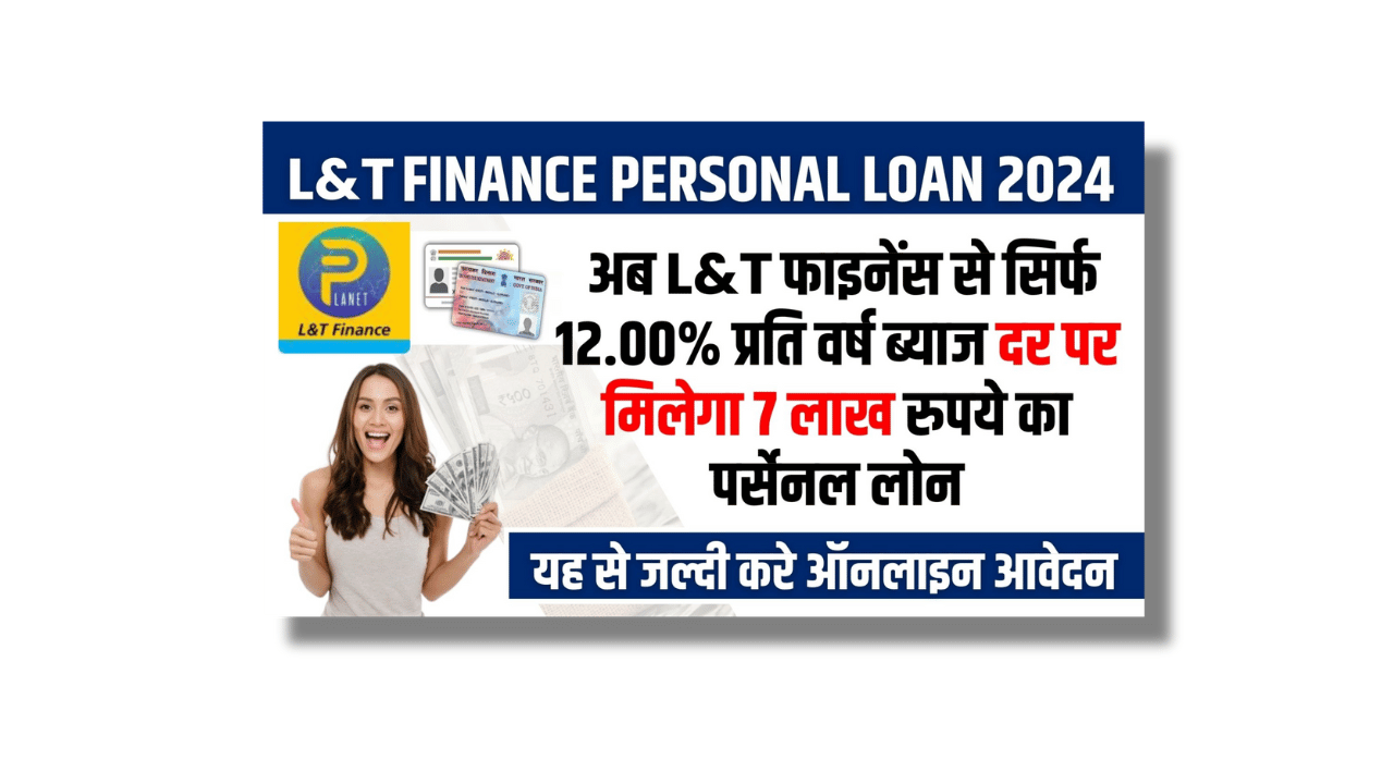 L&T Finance Personal Loan Apply Online