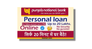 PNB Personal Loan Kaise Le 2024