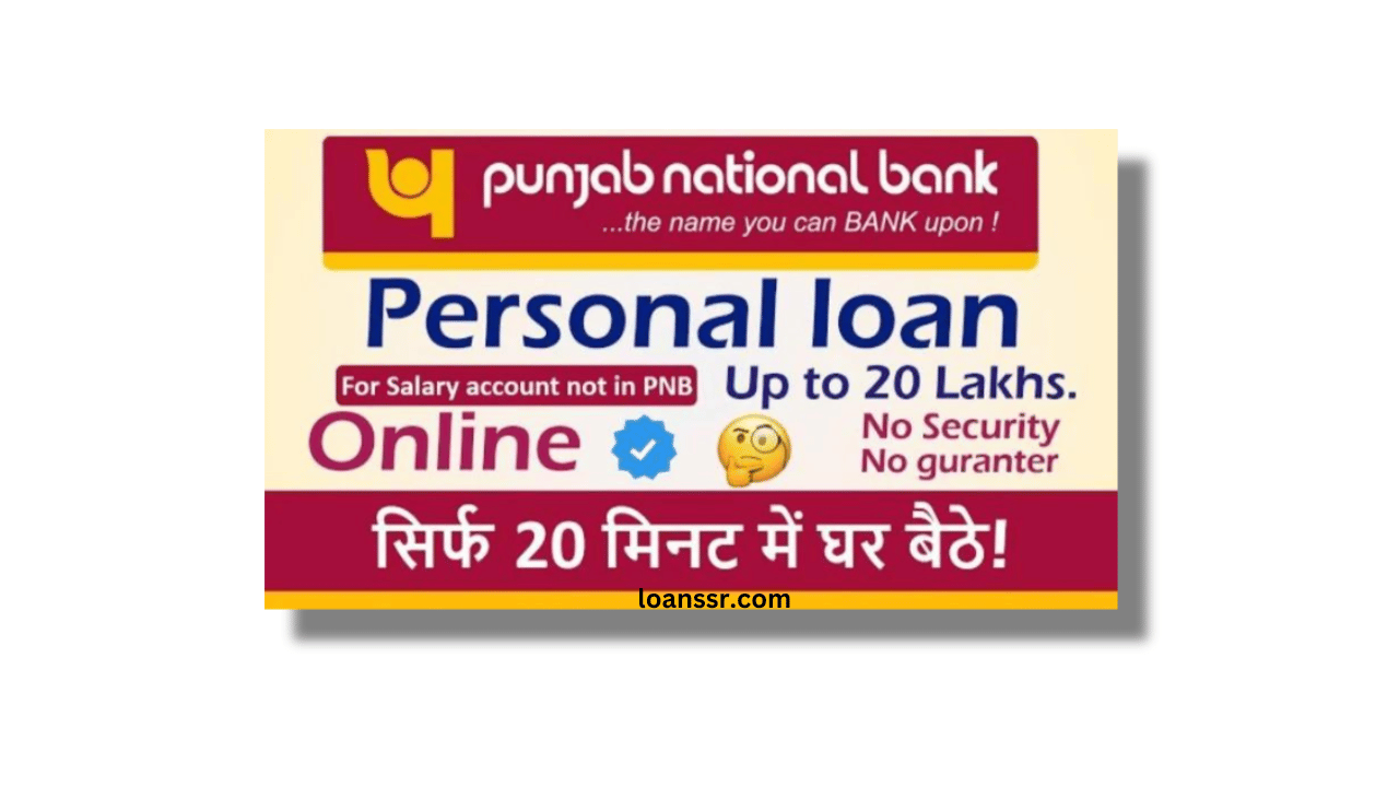 PNB Personal Loan Kaise Le 2024